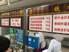 -上海师范大学西部食堂