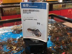 -盒马鲜生(杭州运河上街店)