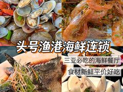 -亚龙湾热带天堂森林公园