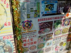 -金燕西洋牛油糕葡式食品