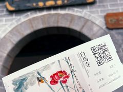 -洛阳白马寺