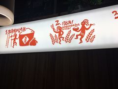 -探鱼·鲜青椒爽麻烤鱼(增城东汇城店)