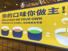 门面-燃尖儿自助串串火锅(新业广场店)