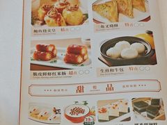 -粤荟轩 商务宴请·粤菜·点心(中悦广场店)