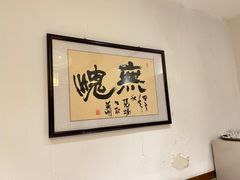 -乡下姥渔馆(齐落山路店)