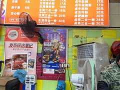 -王记生烫牛杂面馆(兰陵路店)