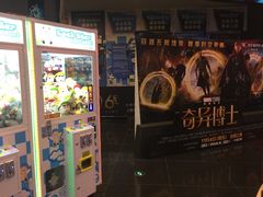 -万达影城(番禺万达广场店)