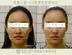 点击看大图 -至臻康妍健康管理中心