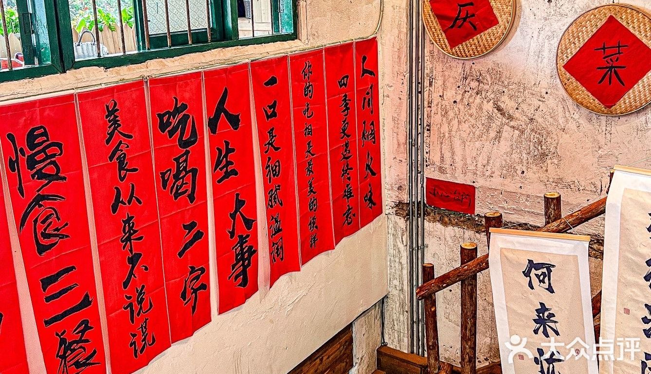 它唯一的缺点。。。只有福州有！！