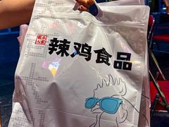 -歌乐人家·辣鸡酒馆(国贸店)