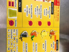 -榮泰米粉湯(Left Shop)