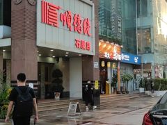 -顺德佬(石厦店)