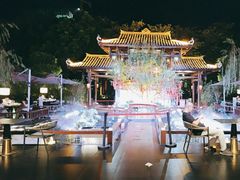 -濮园 · 四合院餐厅