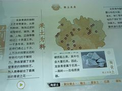 -龙泉青瓷博物馆
