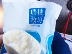 -瑞穗牧场