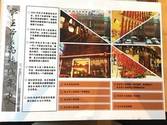 历史-尚味小厨·瓦罐煨汤