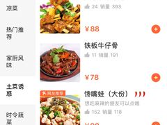 -眷江南之小蓝鲸(王府大街店)