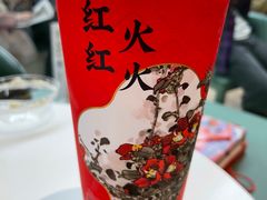 -奈雪的茶(大连新玛特店)