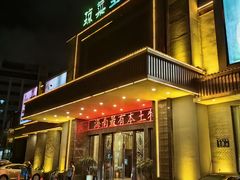 -琼菜王(南海店)