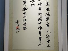 -烟台市博物馆