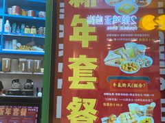 -孖记茶档·热腾茶餐(荔湾领展广场店)