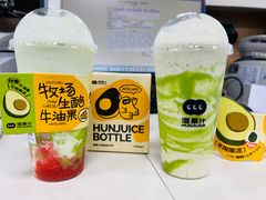 -混果汁(福田领展中心城店)