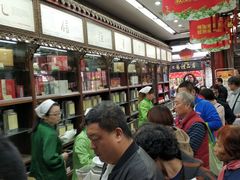 -张一元(总店)