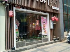 门面-月见·烧鸟酒场居酒屋(农科路店)