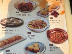 -陶陶居酒家(环市东店)