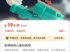 -TOYSRUS玩具反斗城(上海万象城店)