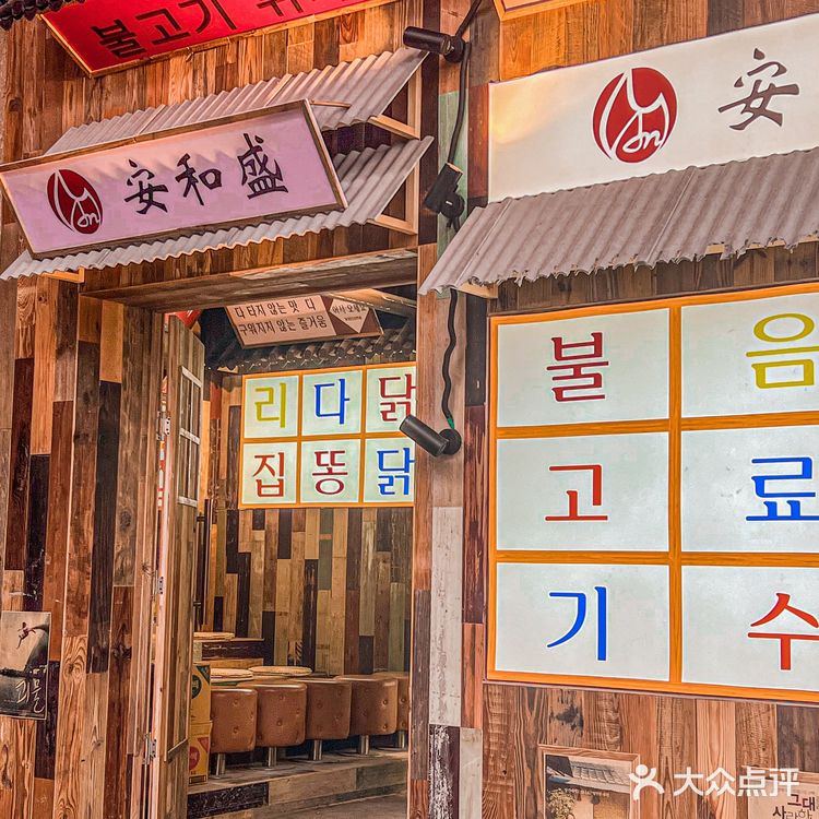 青岛韩式自助烤肉‼️实现烤肉自由