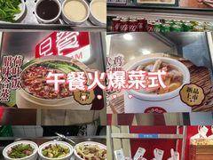 -72街荷叶饭(东方宝泰广场店)