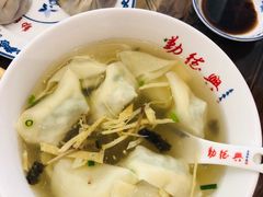 -勤德兴(湖滨路店)