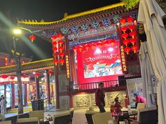 -永兴坊