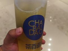 -茶百道(SKLP新光里+店)