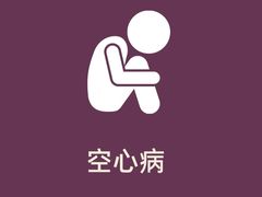 -曼朗心理咨询·旗舰店