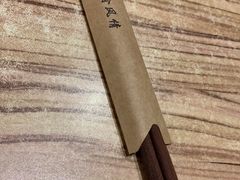 -好這口重庆小面(总店)