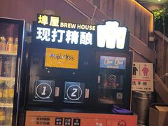 -霹雳火·重庆烧烤·江湖菜(解放碑店)
