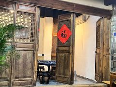 -冯四孃跷脚牛肉·非物质文化遗产店