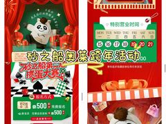 -国芳中心