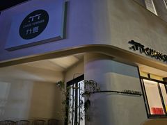 -一捞鲜•青岛大虾面(八大关店)