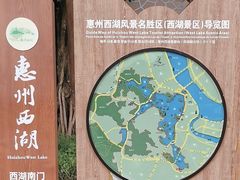 -惠州西湖