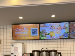 -CoCo都可(岱山店)
