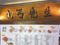 -万达广场(本溪店)