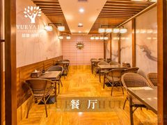 -益健·足疗汗蒸SPA(芙蓉广场店)