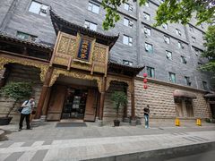-成都蓝城悦杏温泉美食酒店(宽窄巷子店)