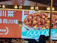 -茅庐毛血旺(烟台大悦城店)