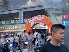 -7mall美食潮地标