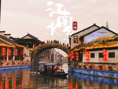 -南浔古镇