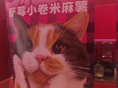 -K22.酸奶草莓(烟台芝罘店)